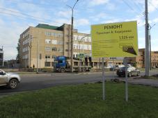 7 октября 2022г. Великий Новгород, проспект Александра Корсунова. Фотография управления по работе со СМИ
