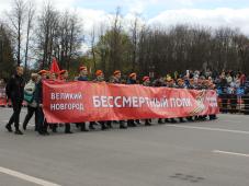 9 мая 2022г. Великий Новгород. Шествие участников Всероссийской акции «Бессмертный полк». Фотография управления по работе со СМИ