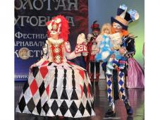 Великий Новгород. Фестиваль карнавального костюма «Золотая пуговица» 2018 года. Фото с сайта https://vnovgorode.ru информационного партнёра мероприятия – сетевого издания «ВНовгороде.ру»