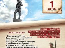 © https://rvio.histrf.ru