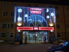 смотр-конкурс «Лучшее новогоднее оформление организаций, предприятий и учреждений Великого Новгорода -2017»