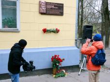 3 ноября 2017 г. Великий Новгород. Торжественная церемония открытия мемориальной доски Владимиру Николаевичу Базовскому. Фото Игоря Белова