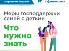 Источник https://vashifinancy.ru