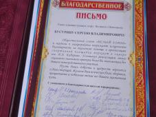 11 сентября 2021г. Великий Новгород, сквер Каберова (между ул. Каберова-Власьевской и Белорусской ул. в Псковском районе). Торжественное открытие новой спортивной площадки для занятия воркаутом. Фото управления по работе со СМИ