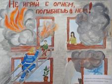 Грамота за участие. Софья Войткив  