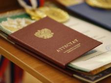 23 июня 2017 г. Великий Новгород. Выпускной вечер гимназии «Квант». Фото Игоря Белова. Из архива отдела - пресс-центра администрации Великого Новгорода