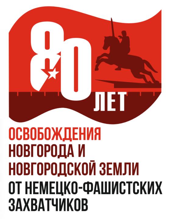 «О параметрах проекта федерального бюджета на 2024 год и на плановый период 2025 и 2026 годов»