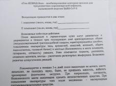 17 июня 2021 г. Великий Новгород, Новолучанская ул., д. 17. В гимназии № 2 прошли вакцинацию против новой короновирусной инфекции (первый этап) сотрудники общеобразовательных и дошкольных учреждений. Фото управления по работе со СМИ