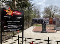Великий Новгород, Братская могила советских воинов 1943 г.» на Рождественском кладбище. Красное поле, Великий Новгород