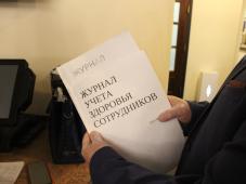 14 октября 2020г. Великий Новгород. Фото управления по работе со СМИ