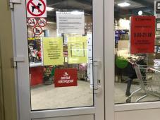 Фото предоставлено отделом торговли комитета экономического развития и инвестиций Администрации Великого Новгорода