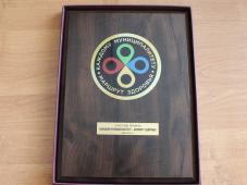 Фотография из архива управления по работе со СМИ	