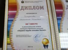 29 декабря 2020г. Великий Новгород, комитет по образованию Администрации Великого Новгорода. Награждение. Фото управления по работе со СМИ