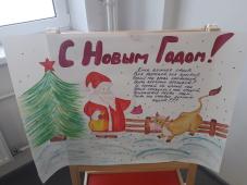 Школа № 37