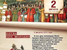 © https://rvio.histrf.ru