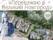 Источник © https://redizba.ru/product/260 