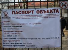 Фотография управления по работе со СМИ
