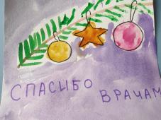 Детский сад № 61