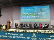 28 июня 2019 г. Псков. Ганзейский форум приграничного сотрудничества «Путь навстречу». Фото управления по работе со СМИ
