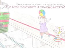 Ксения Николаева, 6 лет, школа № 17 
