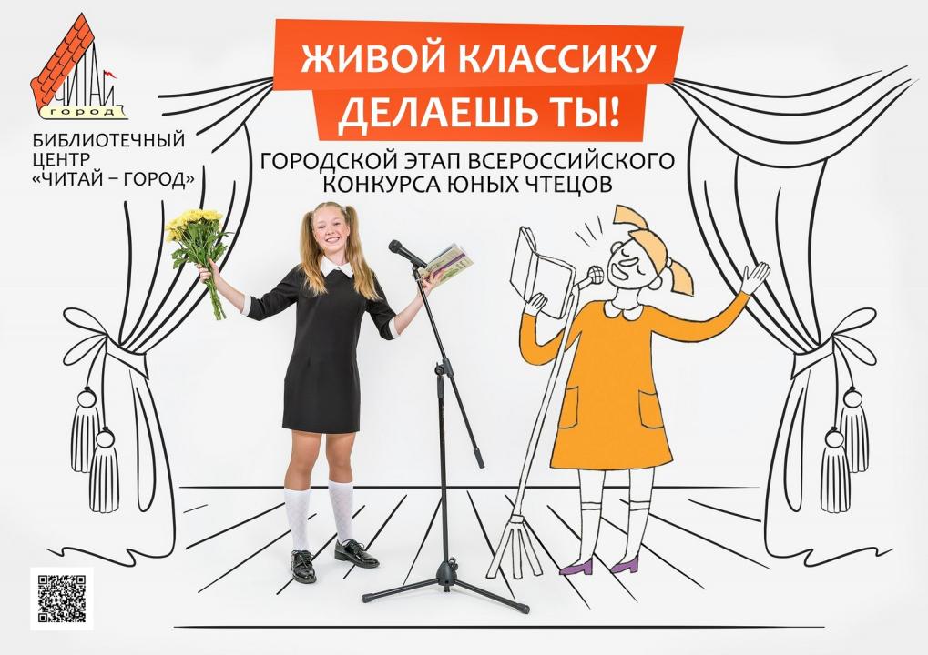 Новгородцы могут проголосовать за Великий Новгород во Всероссийском конкурсе