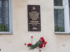 19 декабря 2018 г. Великий Новгород. Торжественная церемония открытия мемориальной доски Почетному гражданину Великого Новгорода Кудряшову Василию Порфирьевичу (1922-2013). Фото Анны Костецкой