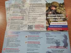 29 сентября 2021 г. Великий Новгород. Совещание с руководителями предприятий и организаций по вопросам мобилизационного резерва. Фото управления по работе со СМИ