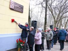 3 ноября 2017 г. Великий Новгород. Торжественная церемония открытия мемориальной доски Владимиру Николаевичу Базовскому. Фото Игоря Белова