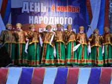 4 ноября 2016 г. День народного единства в Великом Новгороде. Фото Игоря Белова