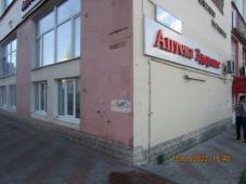 ТЦ &quot;Гагаринский&quot;