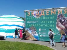 Фото с сайта http://ecoyear.ru