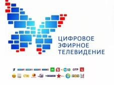Источник © http://novgorod.rtrs.ru