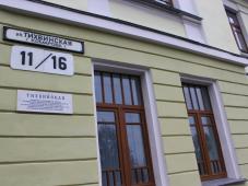 18 октября 2019 г. Великий Новгород, Тихвинская ул., дом 11/16. Дворец бракосочетания. Фото Татьяны Красниковой
