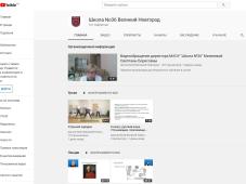 скриншот https://www.youtube.com/channel/UC9WI9kz5BrKgyctztcCrfCQ/