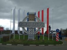 Великий Новгород, въезд в город со стороны Москвы