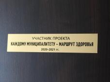 Фотография из архива управления по работе со СМИ	